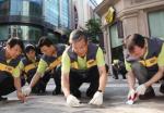 KB금융, '아름다운 거리 가꾸기' 행사
