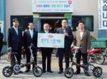 서울우유, 중랑구 저소득층 어린이에게 자전거 기증