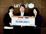 ING생명, 임직원 기부금 유니세프에 전달