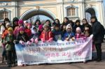 한국씨티銀, '나눔과 기여의 날'행사