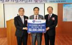 부산銀, 국제평화기념사업회 5000만원 기증