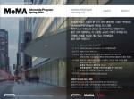 현대카드-MoMA, 파트너십 체결…인턴십 프로그램 운용