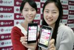 LG U+, 모바일 청구서 앱 서비스