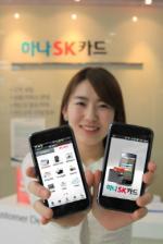 하나SK카드 모바일 앱, 10만 고객 돌파