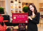 BC글로벌카드, 해외 유명 온라인 쇼핑몰 할인 확대