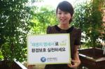 신한카드, 환경 보호 위해 재생지 명세서 도입