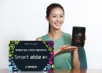 현대證, 스마트폰 앱 'Smart able' 출시