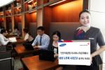 삼성전자-아시아나항공, '노트북 체험존' 공동마케팅