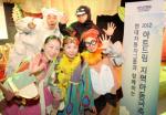 현대차그룹, 8개 도시서 아동극 축제