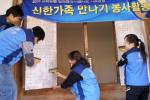 신한銀, '성균관 문화재 가꾸기' 봉사