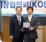 KDB대우證, '최우수 파생금융상품상' 수상