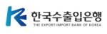 수출입銀, 조선·해운·건설에 5조원 '통 큰' 지원