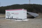 LG CNS, 태양광발전 전력효율화 솔루션 출시