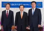 IBK투자證, 日 도쿄에 첫 해외사무소