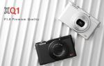 옥션, 후지필름 프리미엄 콤팩트 카메라 'XQ1' 단독 판매