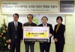 KB국민銀, 한국백혈병어린이재단에 후원금 1억원 전달