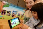 LG전자, 가족형 앱 '아바타 북' 스마트폰으로 확대