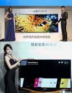 中 TV시장 맞수, 삼성 '선택의 폭' vs LG '특화 디자인'