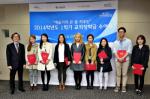 신영證, 한국예술종합학교 우수학생 장학금 전달