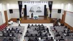 신협, 54주년 기념 선구자 추모식 개최
