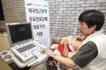 삼성, 외국인근로자 초음파 진단기 지원