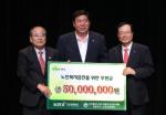 KRX국민행복재단, 영등포구 노인상담센터 후원금 전달