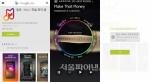 삼성 '밀크' 유료 전환?…음저협 계약해지 통보