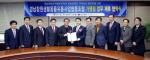 경남銀, 지역도매물류센터와 가맹점 업무 제휴