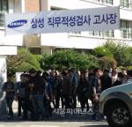 삼성 "상반기 공채 지원자 크게 줄지 않아"…12일 SSAT 시행
