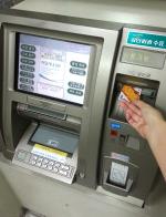 2일부터 ATM기기서 마그네틱카드 이용불가