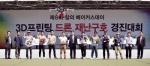 KT, '제6회 창의 메이커스데이' 개최…재난용 '드론' 선봬