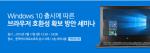 한국MS, 브라우저 호환성 확보 방안 세미나 개최