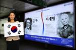 신한銀, 광복 70주년 기념 나라사랑 캠페인