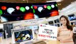 LG전자, 올레드TV 최대 400만원대 할인…대중화 '박차'