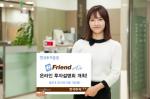 한국투자證, 온라인 투자설명회 개최