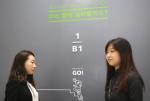 서울시 공무원, LG U+ 용산사옥 방문… 기업문화 벤치마킹