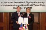 엑손모빌-한국가스公, 미래 LNG사업 공동 발굴