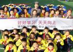 아시아나항공, 중국 우시시서 '아름다운 교실' 전개