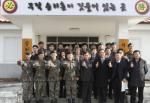 건설협회, 육군 '승리부대' 위문 성금 전달
