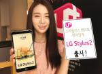 LGU+, '스타일러스2' 출시…출고가 39만6000원