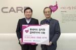 롯데카드, 임직원 급여 우수리·헌혈증 기부 전달
