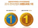 한국타이어, 14년 연속 브랜드파워 1위
