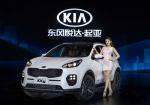 기아차, 중국형 신형 스포티지 'KX5' 출시