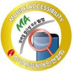 신한銀, 정보약자 모바일뱅킹 앱접근성 인증마크 획득