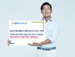 NH투자證, '삼성아세안플러스베트남(UH)펀드' 출시