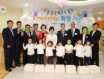 SK이노베이션, 사내 어린이집 확장 개원