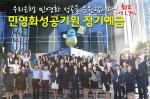 우리銀, '민영화 성공기원' 정기예금 특판