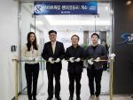 신한銀, 영등포에 5번째 스마트워킹센터 개설