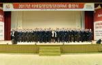 BNK부산銀, 리테일영업팀장 증원…소매금융 강화