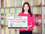 한국투자증권, '포항지역 주식투자 설명회' 개최
